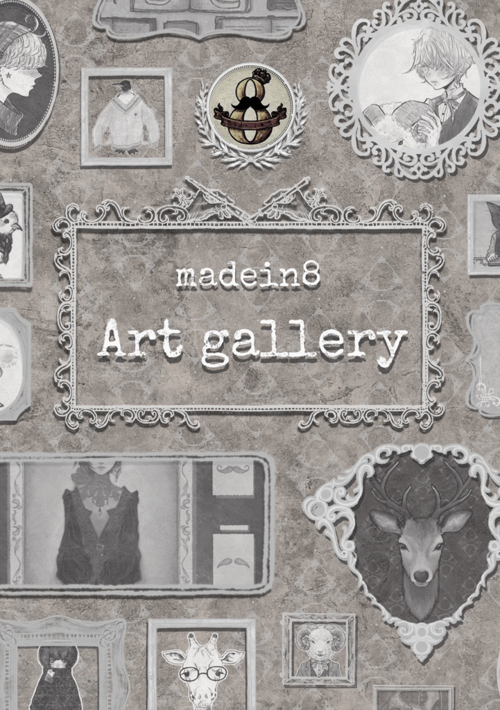 フルカラーイラスト集『madein8 Art gallery』