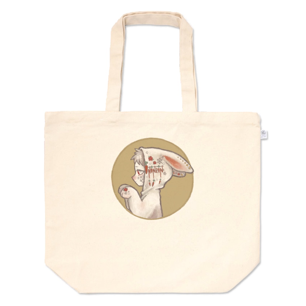 【2023年限定】うさぎくん