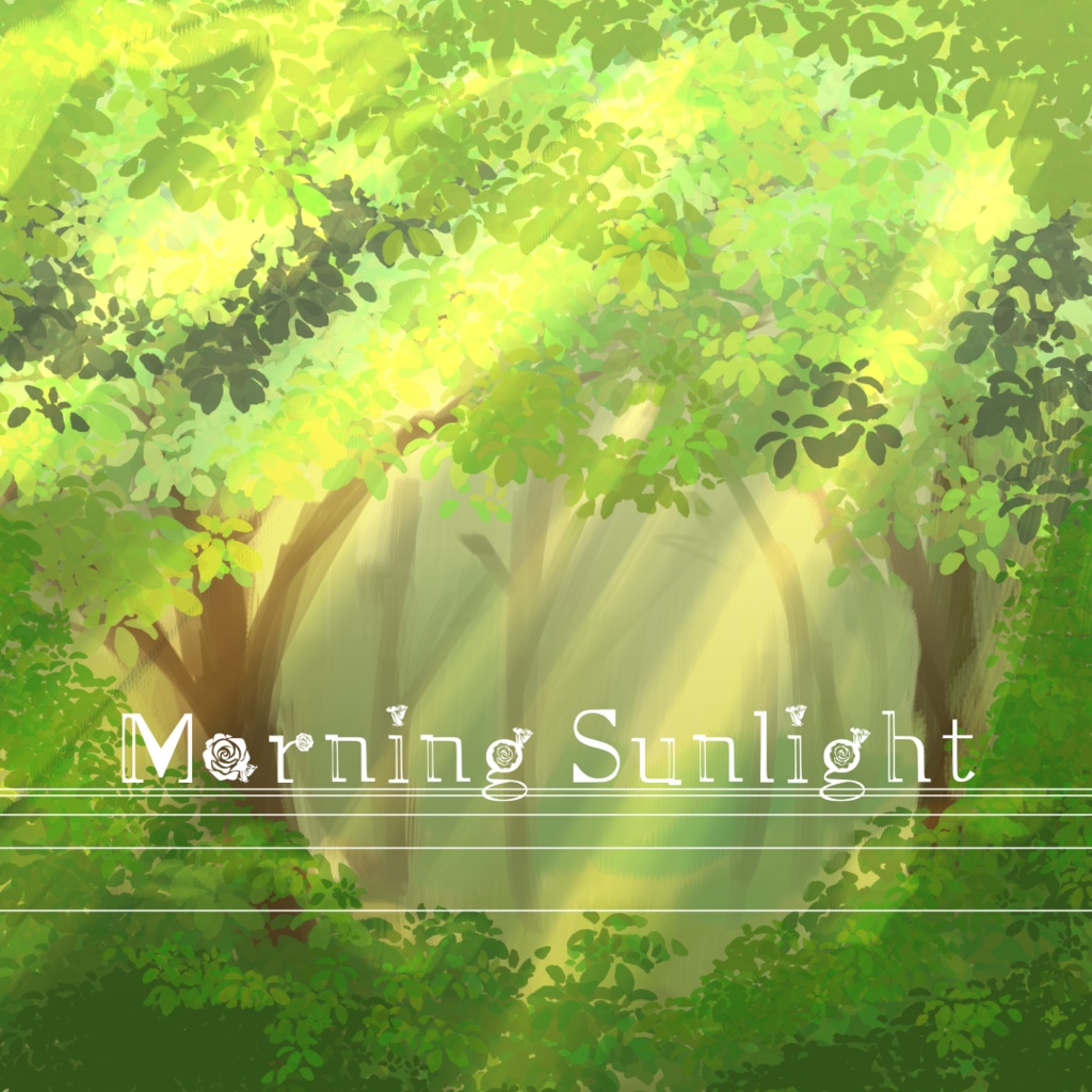 【無料版あり】Morning Sunlight【ループ可BGM素材】