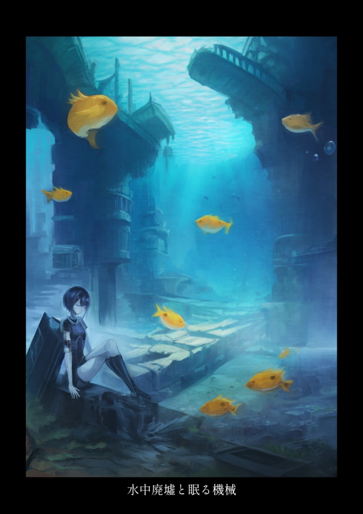 Alpha Centauri / {AI+I}イラスト集