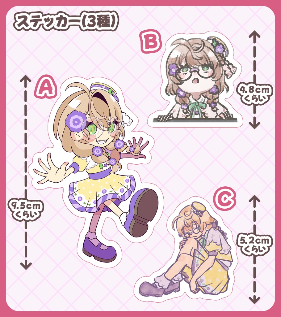 【非公式】矢車りね　ステッカー