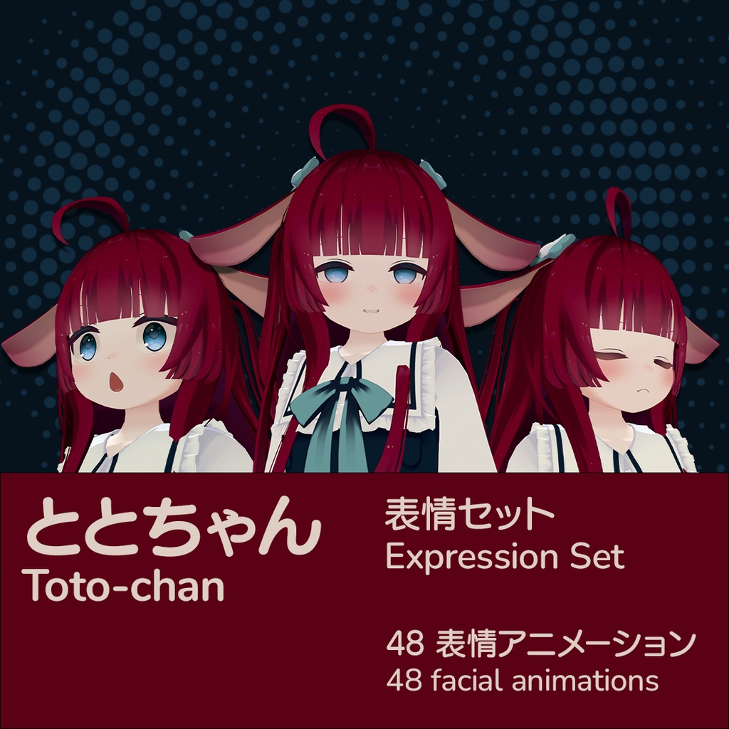 「ととちゃん」表情セット - Facial Expression Set