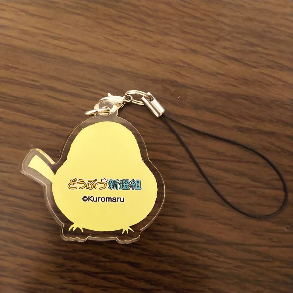 シマエナガのソージ【アクリルキーホルダー】