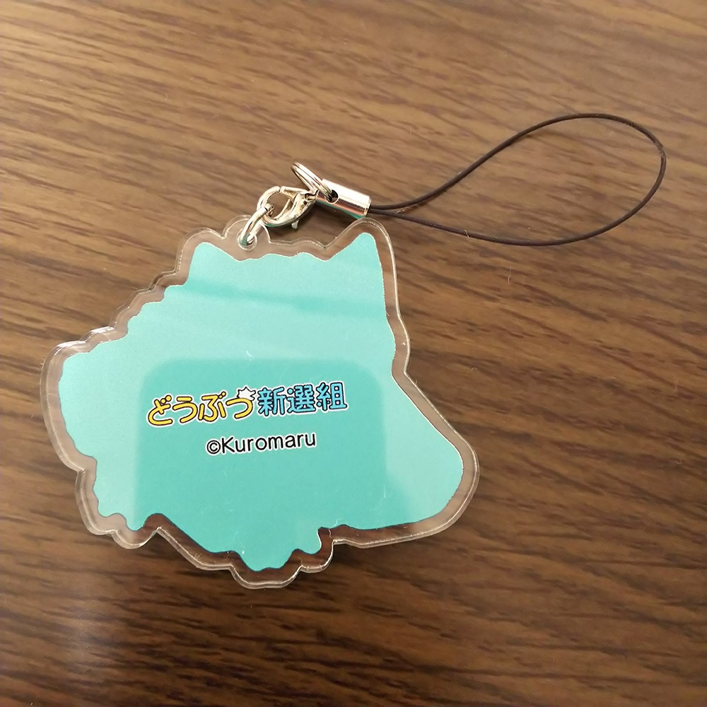 トシゾー&ソージ【アクリルキーホルダー】