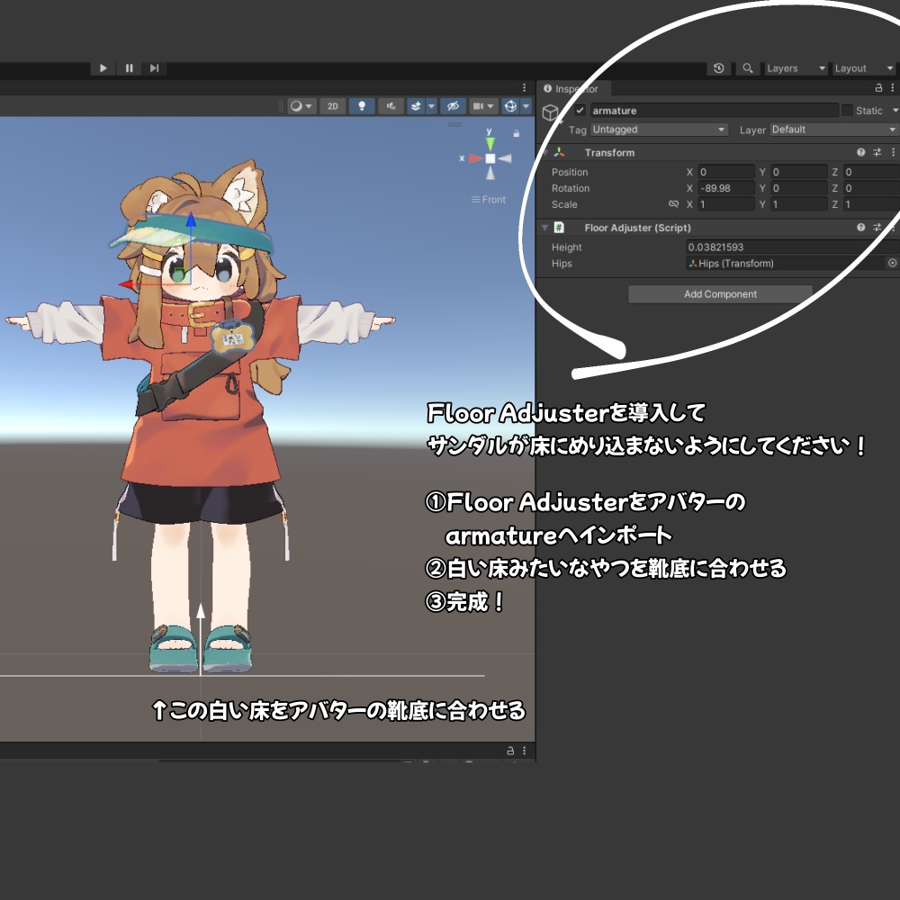 あつぞこさんだる 【まめひなた】