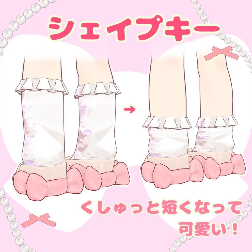 【MA対応】りぼんぱんぷす【まめひなた】