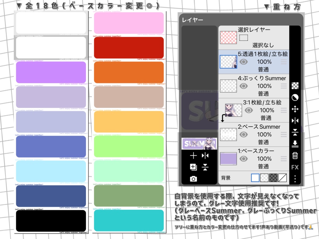 Summer!な夏用Xヘッダー素材