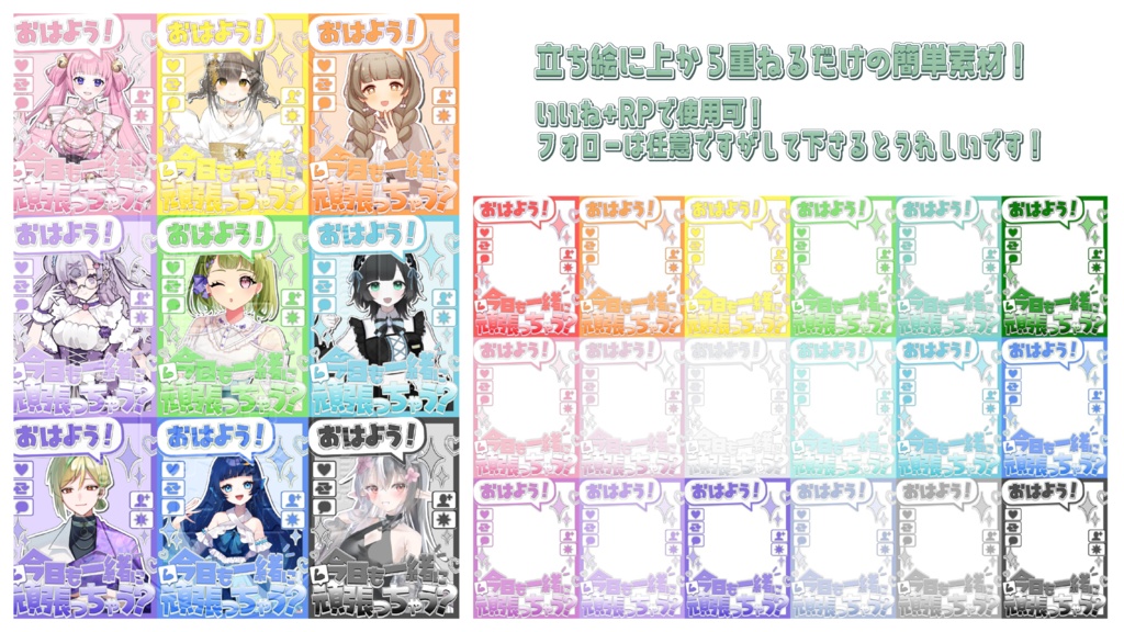 おはよう☀️今日も一緒に、頑張っちゃう?