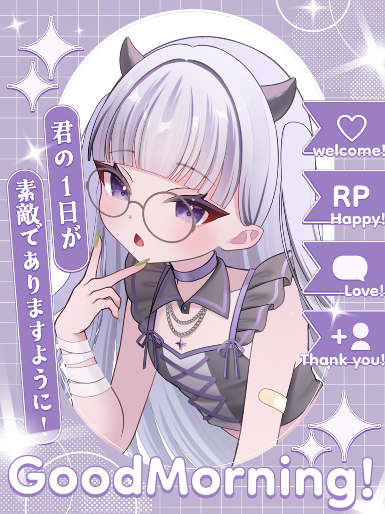 【無料DL】君の一日が素敵でありますように!なおはV素材