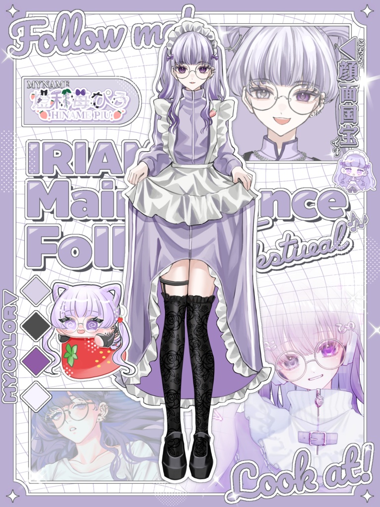 【無料DL】IRIAMメンテナンス中のフォロー祭り素材  第3弾！