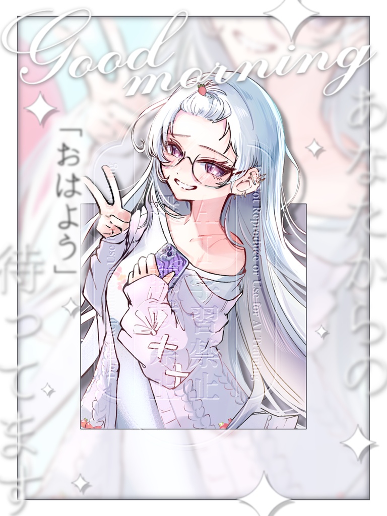 【無料DL】飛び出すキレイめおはV素材