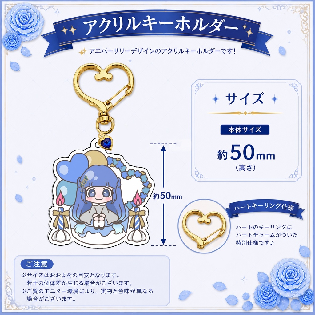 【1,000人突破記念!】全種類特別セット🎁(スペシャル特典付き)