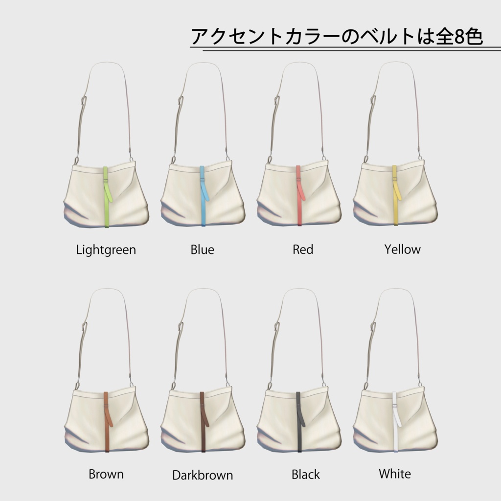 【汎用】キャンバスショルダーバッグ