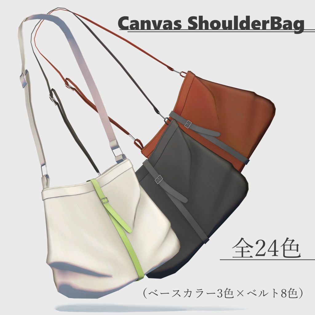 【汎用】キャンバスショルダーバッグ