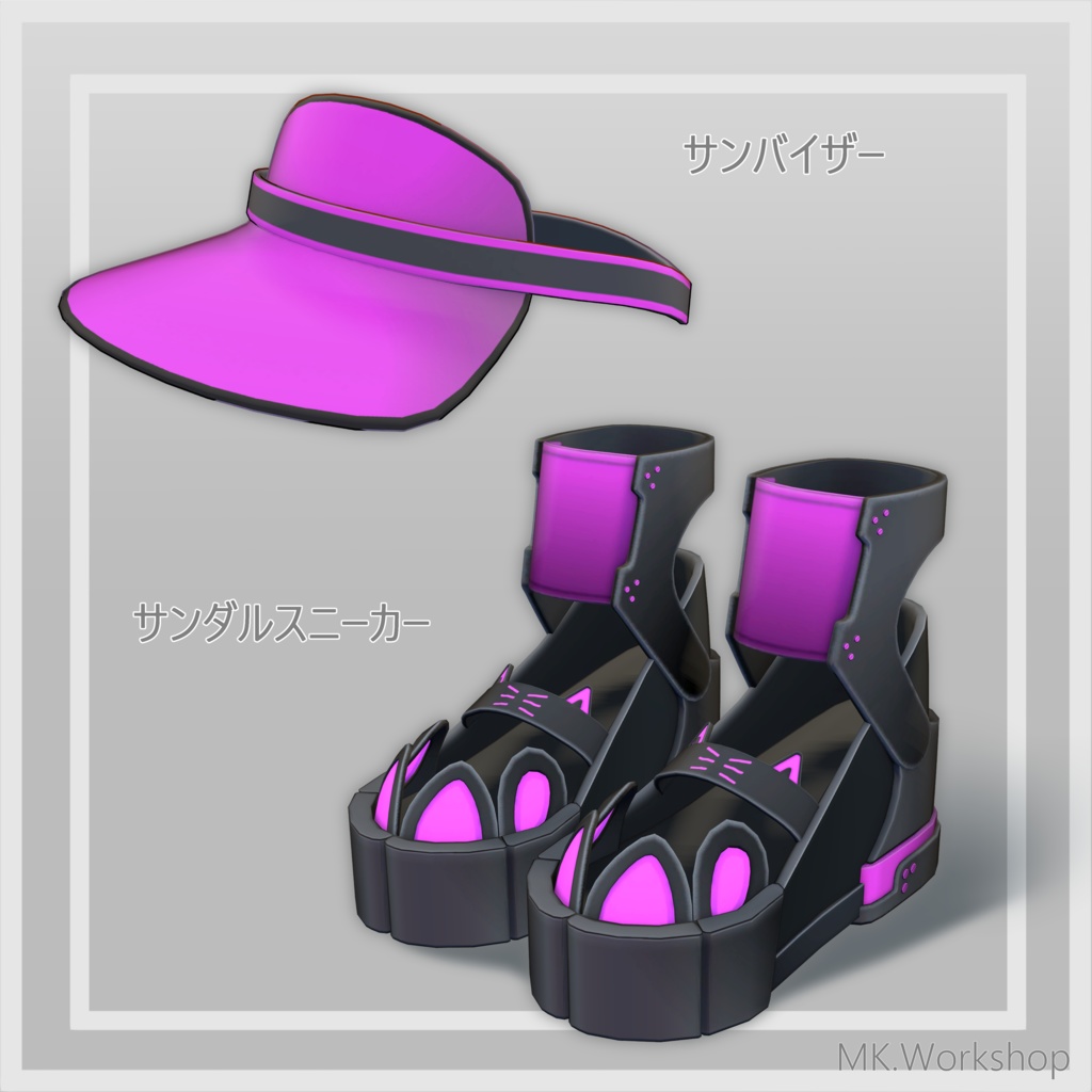 【萌対応】2Wayデニムコーデセット