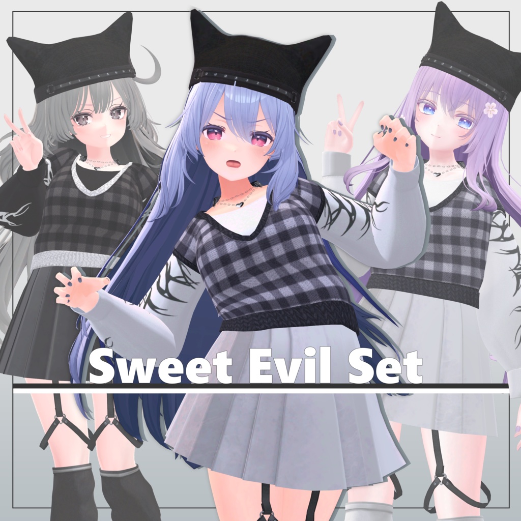 【3アバター対応】Sweet Evil Set