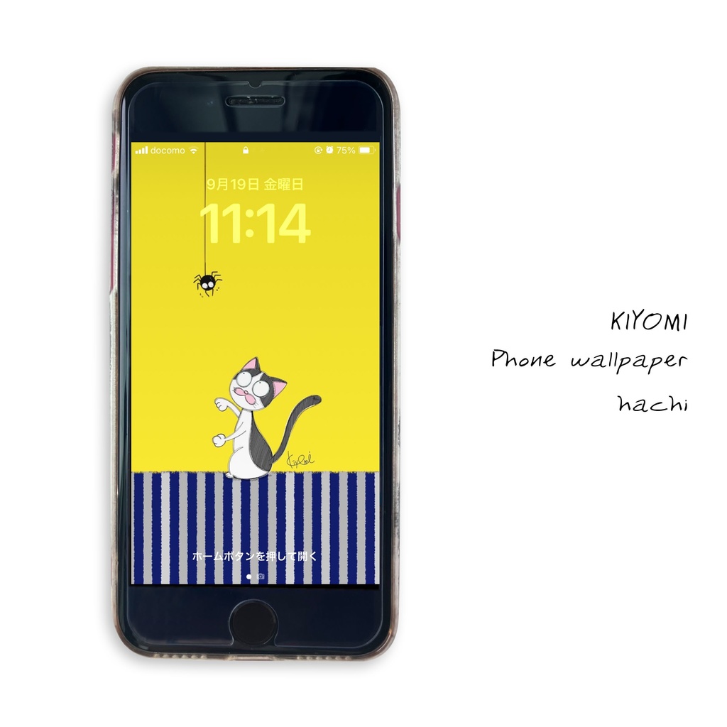 【ダウンロード】ハチワレ猫が狙ってる待ち受け画面★スマホ壁紙２サイズ