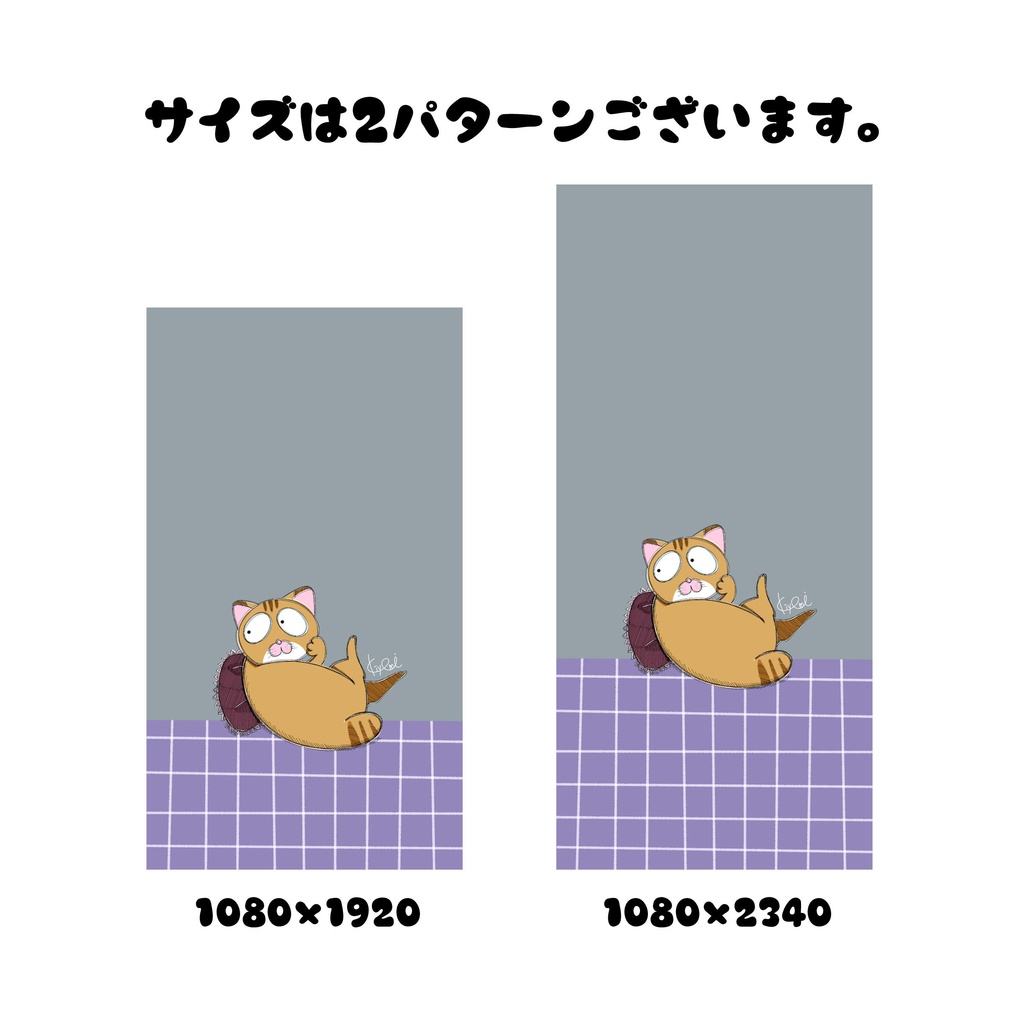 【ダウンロード】ぽっちゃり猫ちゃんが可愛い!待ち受け★スマホ壁紙2サイズ