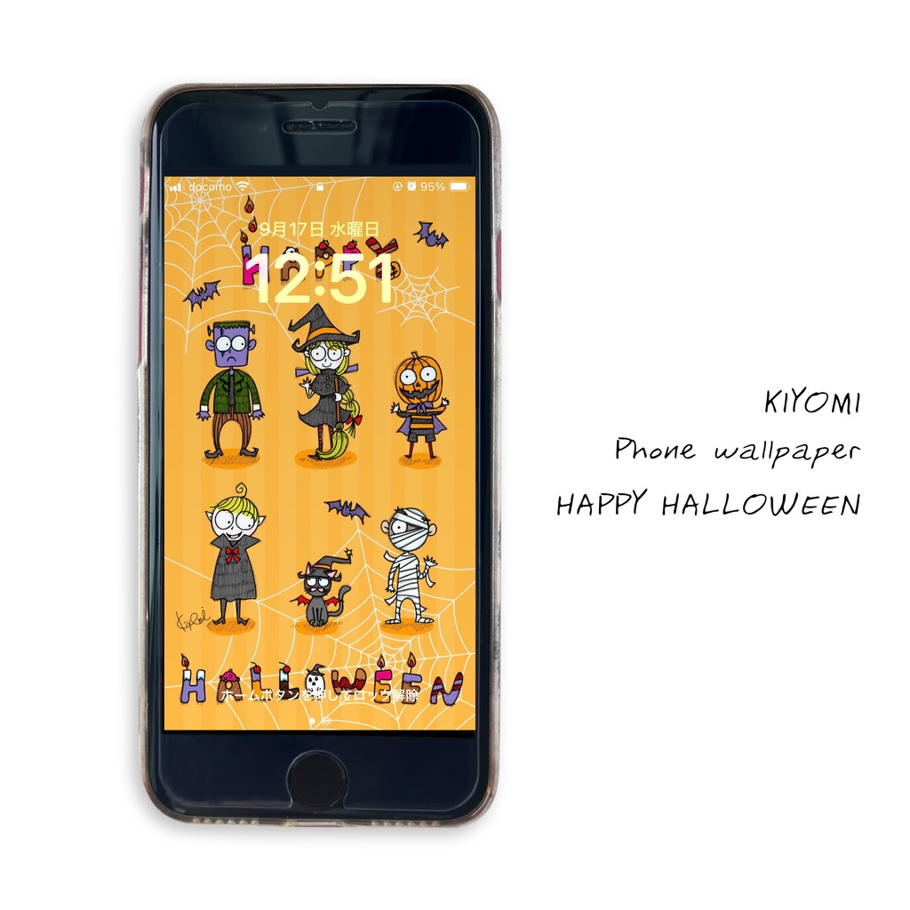 【ダウンロード】ハロウィンの仲間たちが可愛い！待ち受け★スマホ壁紙２サイズ