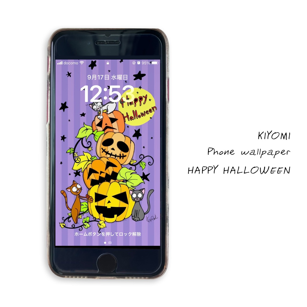 【ダウンロード】猫とカボチャのかわいいハロウィン待ち受け★スマホ壁紙２サイズ