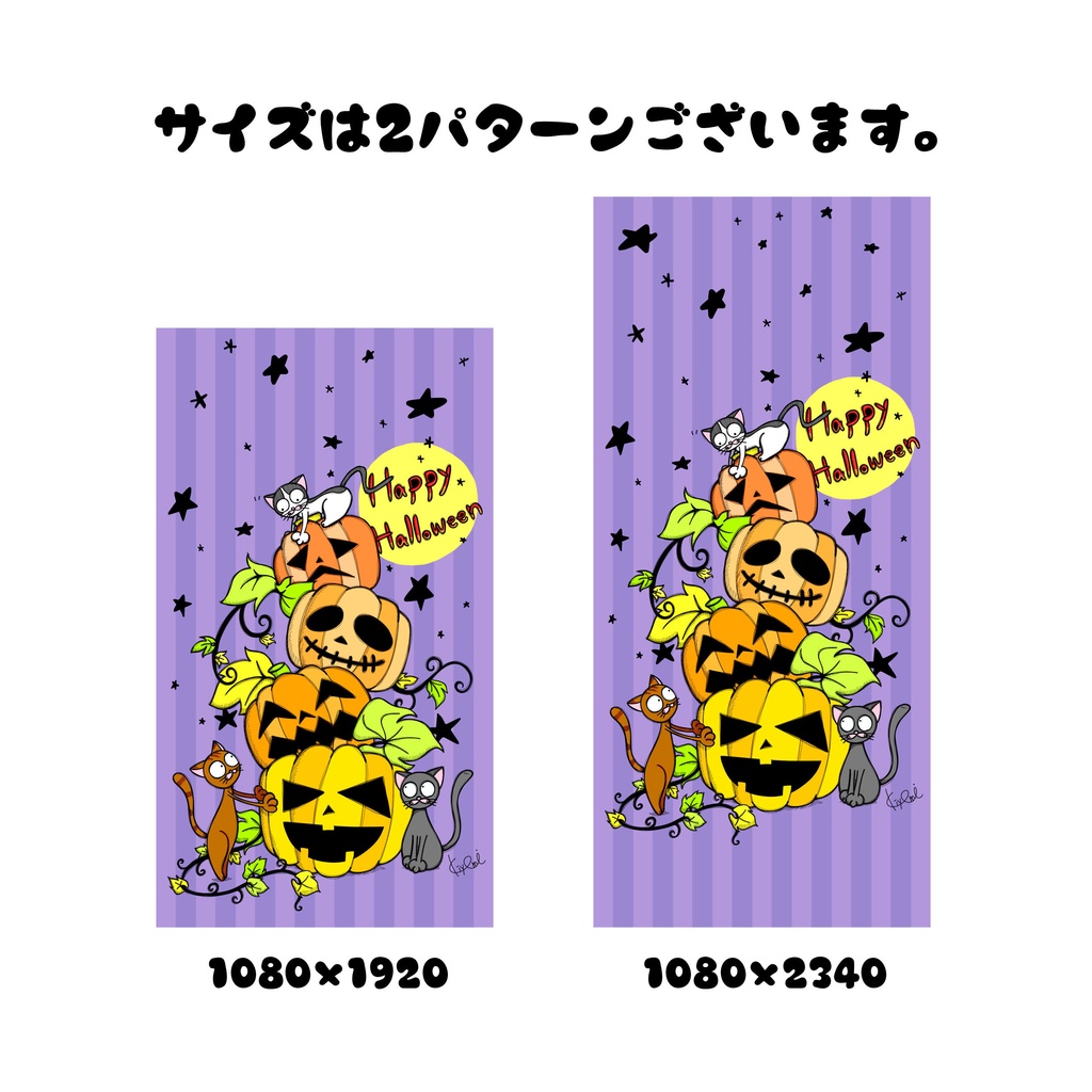 【ダウンロード】猫とカボチャのかわいいハロウィン待ち受け★スマホ壁紙2サイズ
