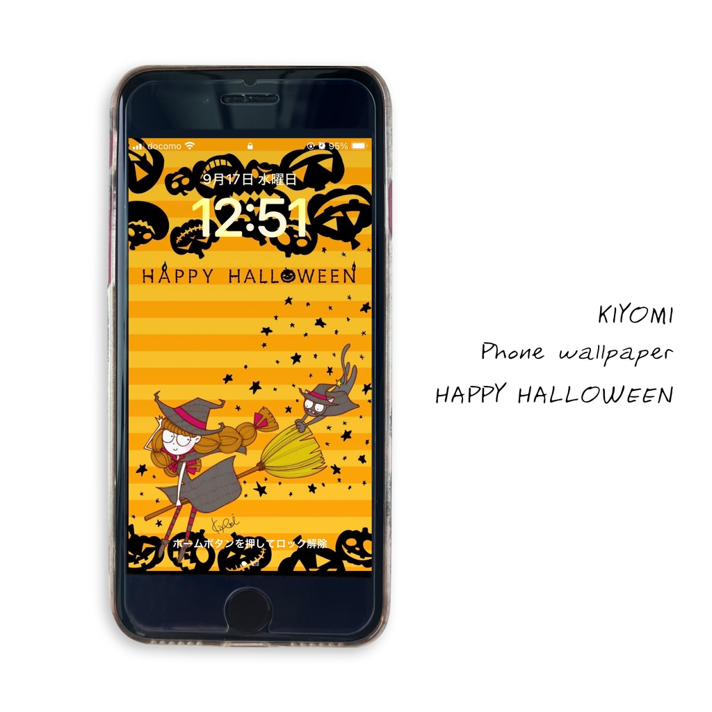 【ダウンロード】魔女と猫のかわいいハロウィン待ち受け★スマホ壁紙２サイズ