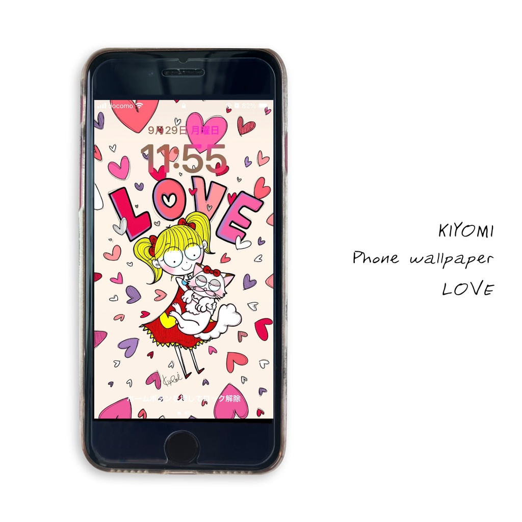 【ダウンロード】LOVE♥ハートいっぱいの可愛い待ち受け★スマホ壁紙2サイズ