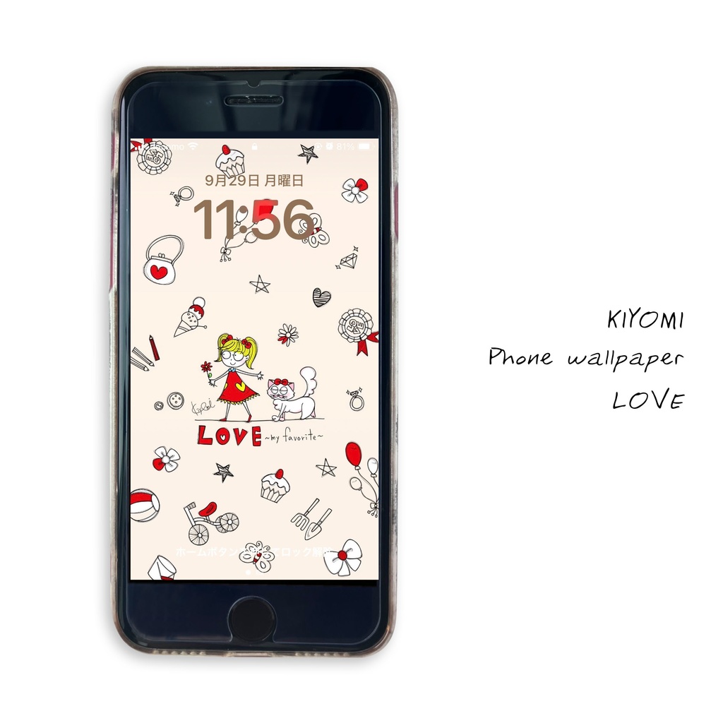 【ダウンロード】女の子の「可愛い」を全部詰め込みました！★スマホ壁紙２サイズ