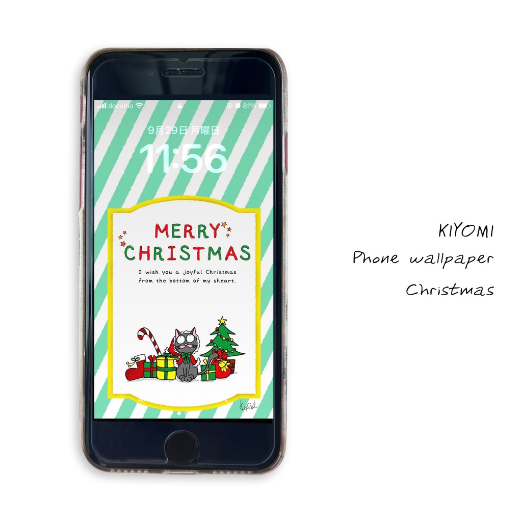 【ダウンロード】プレゼントに囲まれた猫ちゃんが可愛い待ち受け★スマホ壁紙2サイズ