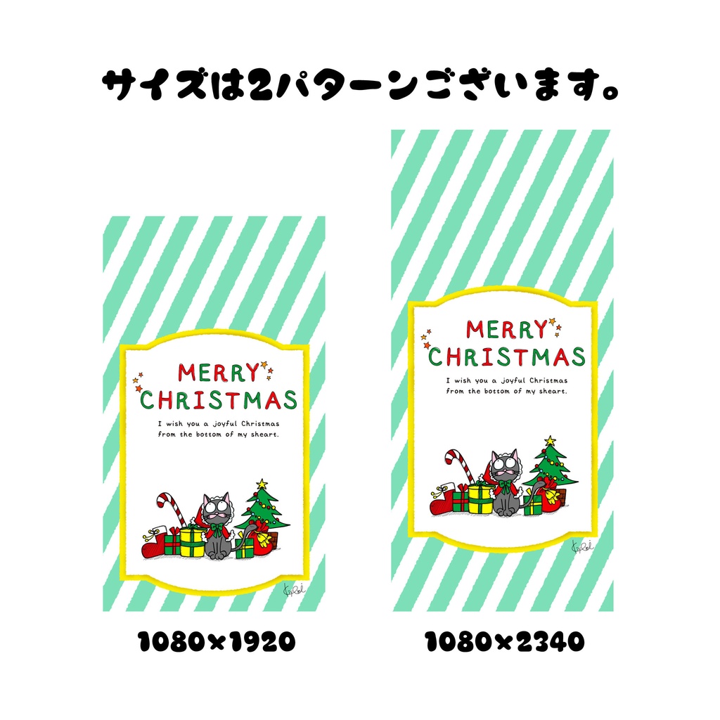 【ダウンロード】プレゼントに囲まれた猫ちゃんが可愛い待ち受け★スマホ壁紙2サイズ