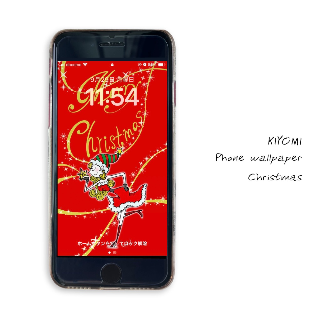 【ダウンロード】サンタガールが可愛い☆クリスマス待ち受け★スマホ壁紙２サイズ