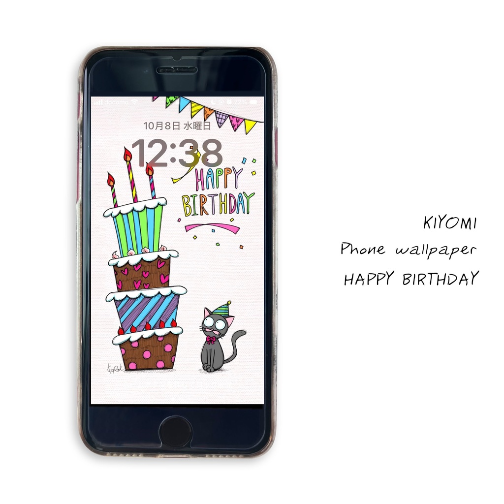 【ダウンロード】お誕生日に送りたい!待ち受け★スマホ壁紙2サイズ