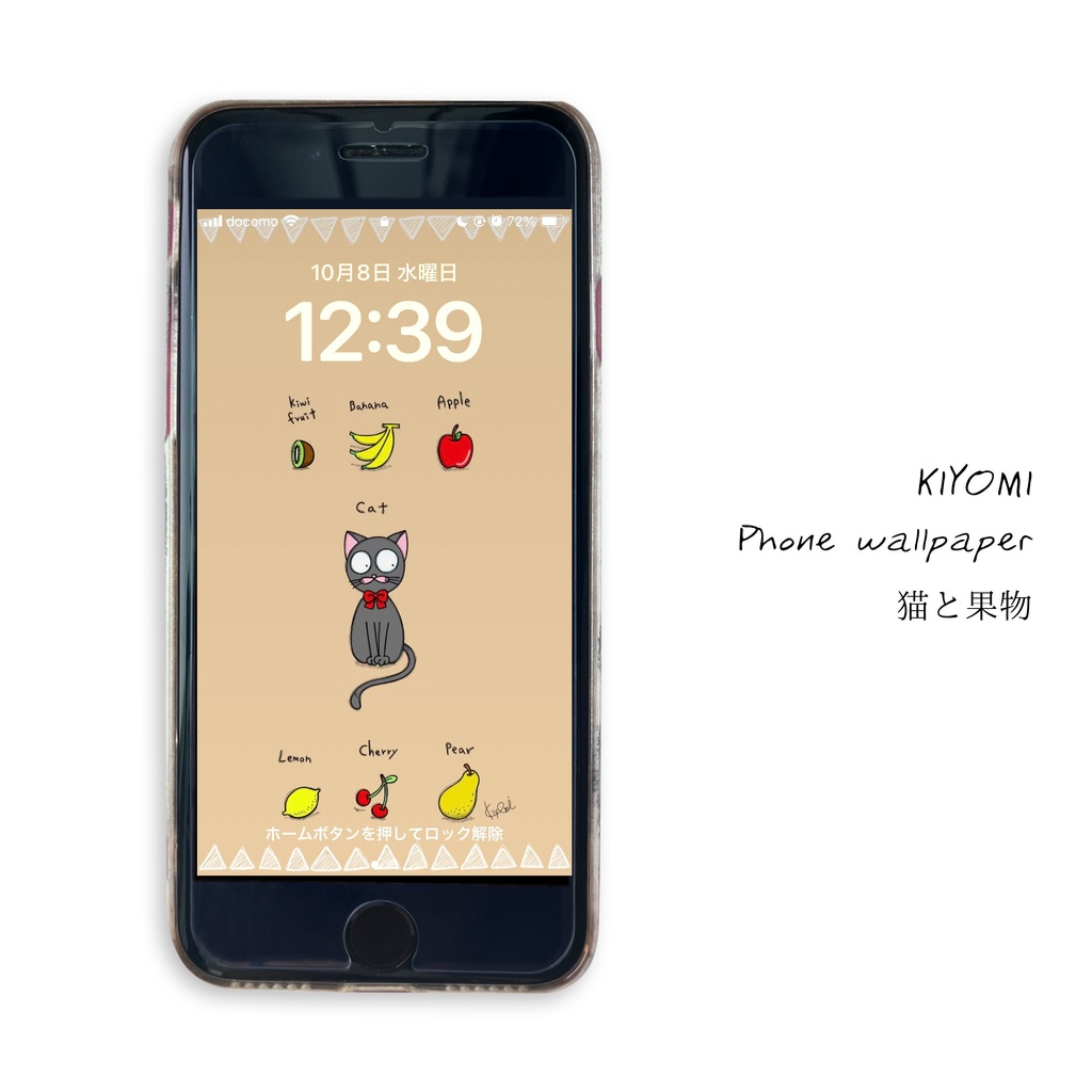 【ダウンロード】猫と果物が可愛い!待ち受け★スマホ壁紙2サイズ