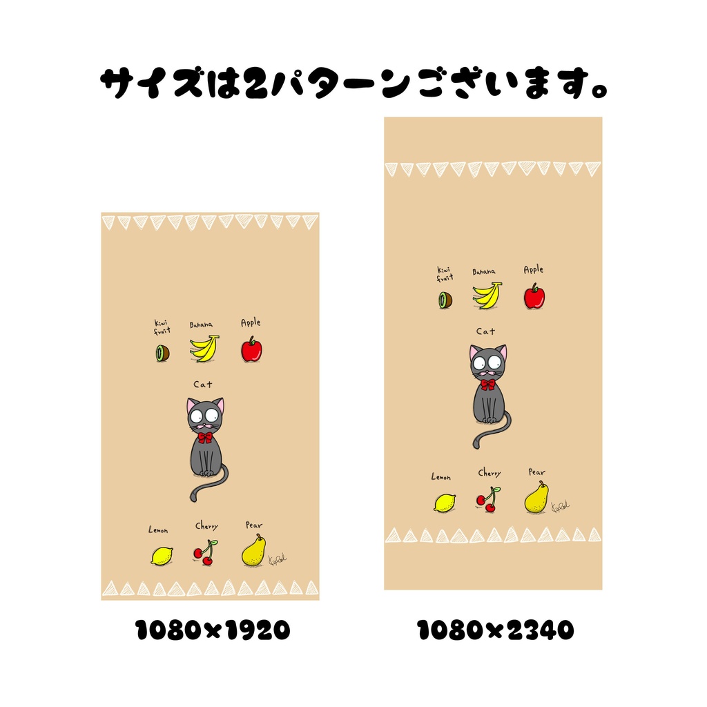 【ダウンロード】猫と果物が可愛い!待ち受け★スマホ壁紙2サイズ