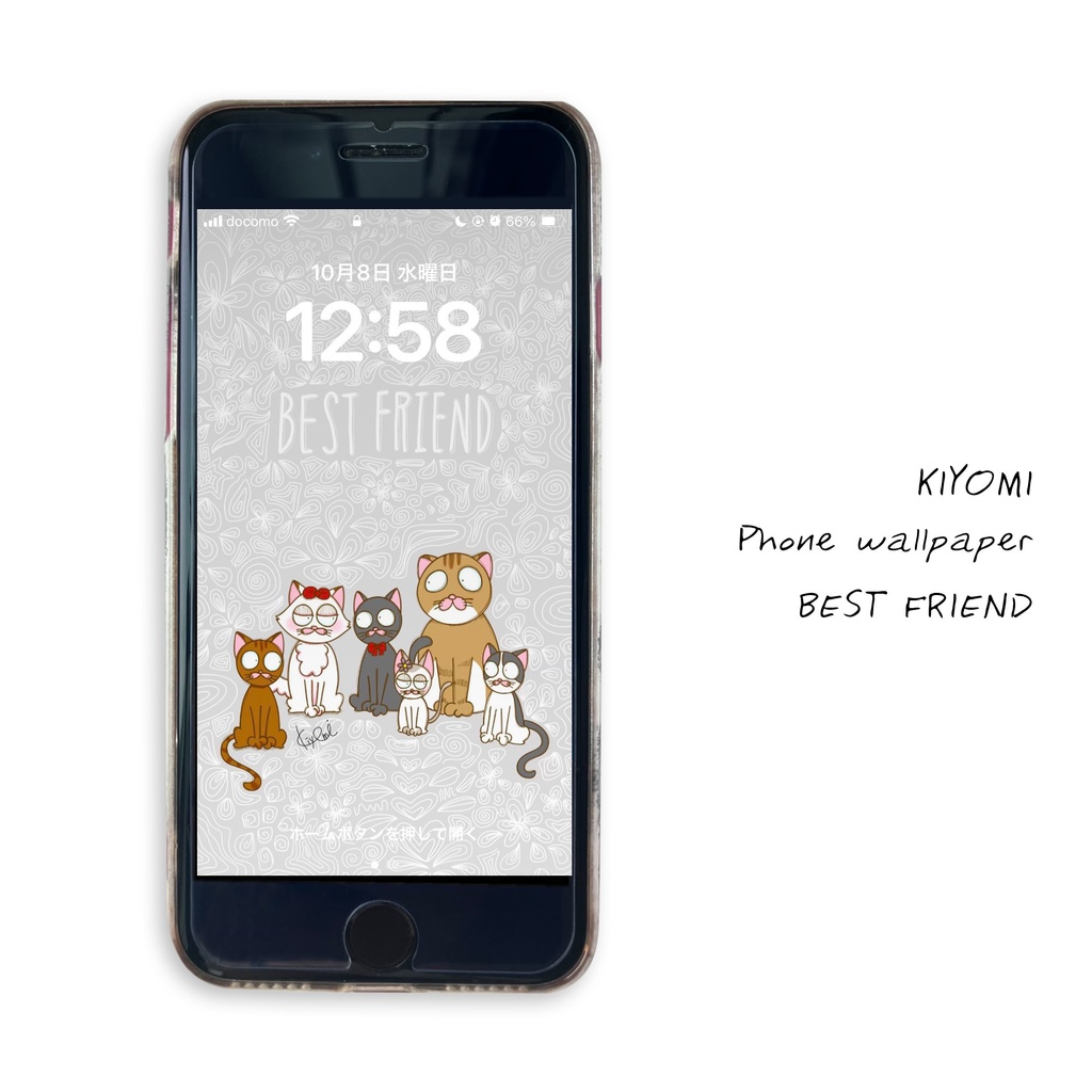 【ダウンロード】ボクたちは友達!猫達の可愛い待ち受け★スマホ壁紙2サイズ