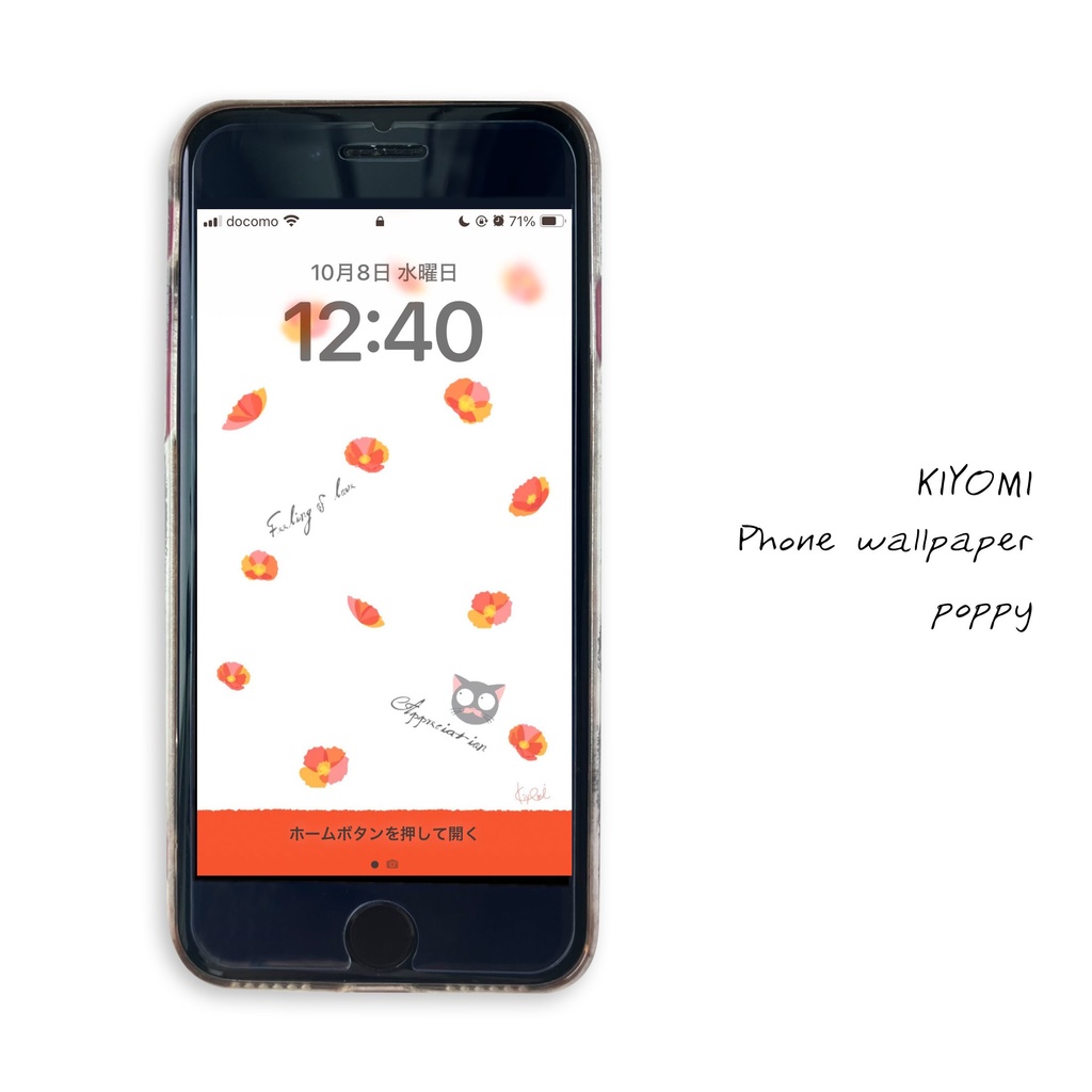 【ダウンロード】ポピーとワンポイントの猫が可愛い待ち受け★スマホ壁紙２サイズ