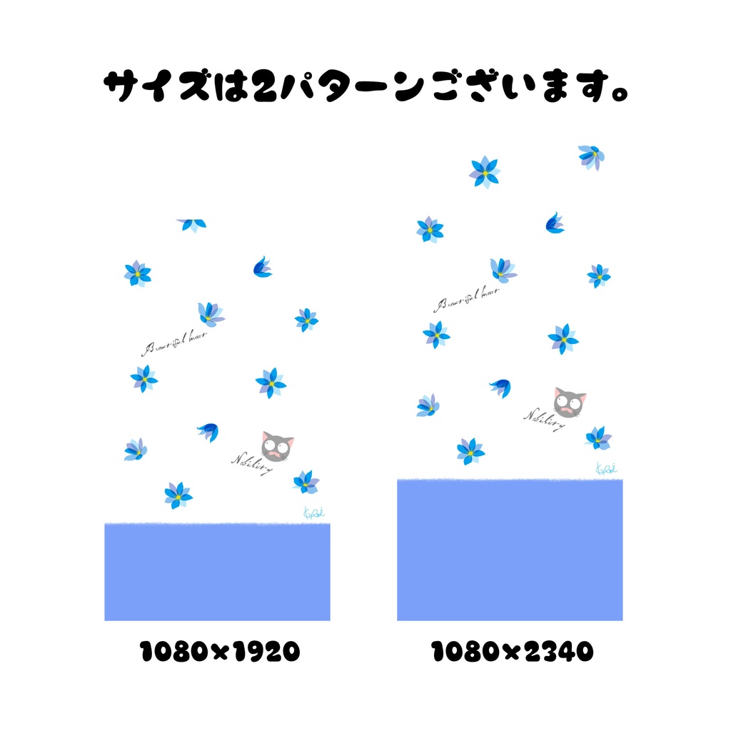 【ダウンロード】クレマチスとワンポイントの猫が可愛い待ち受け★スマホ壁紙2サイズ