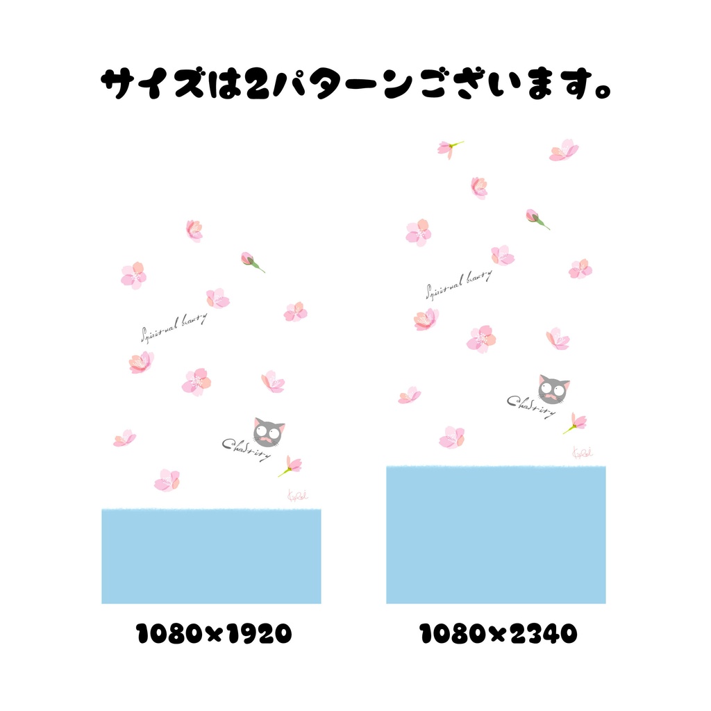 【ダウンロード】桜とワンポイントの猫が可愛い待ち受け★スマホ壁紙2サイズ