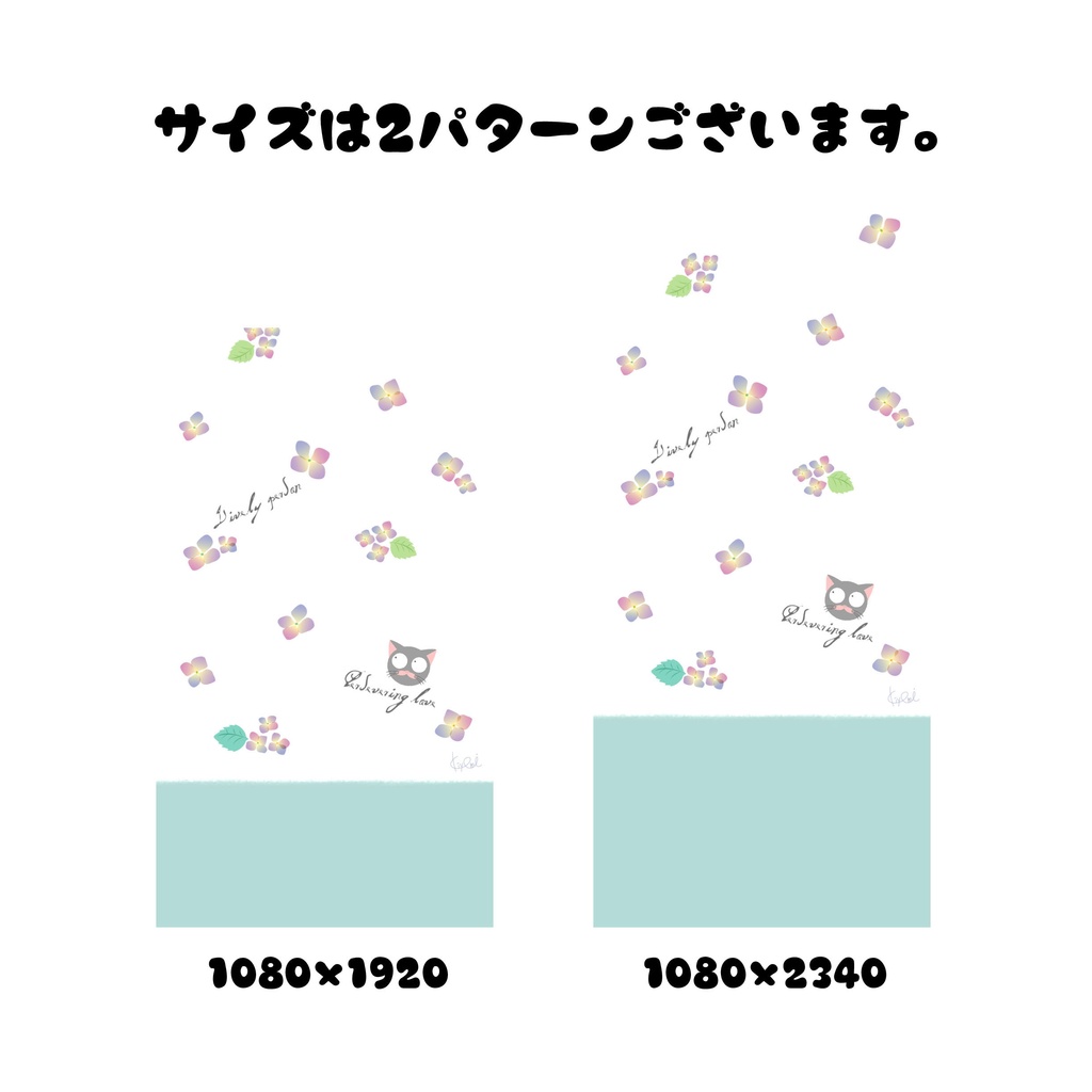 【ダウンロード】紫陽花とワンポイントの猫が可愛い待ち受け★スマホ壁紙2サイズ
