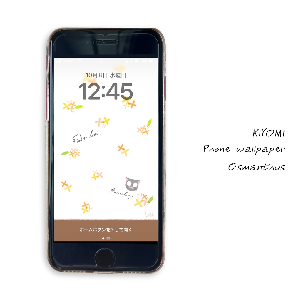 【ダウンロード】金木犀とワンポイントの猫が可愛い待ち受け★スマホ壁紙２サイズ