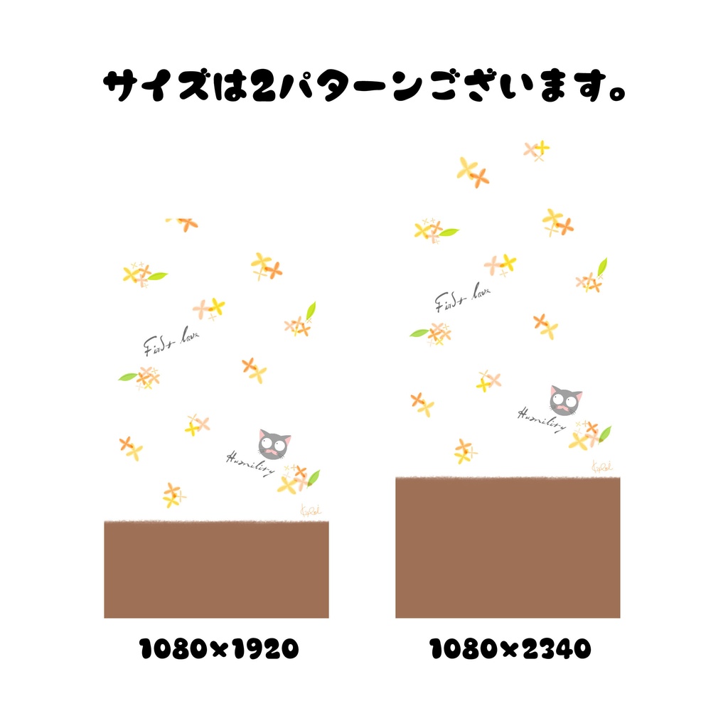 【ダウンロード】金木犀とワンポイントの猫が可愛い待ち受け★スマホ壁紙2サイズ