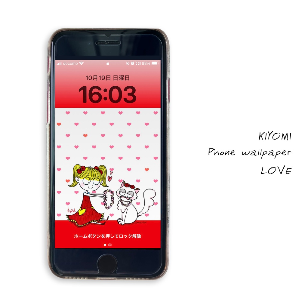 【ダウンロード】ハートに包まれたキュートな待ち受け画面★スマホ壁紙２サイズ