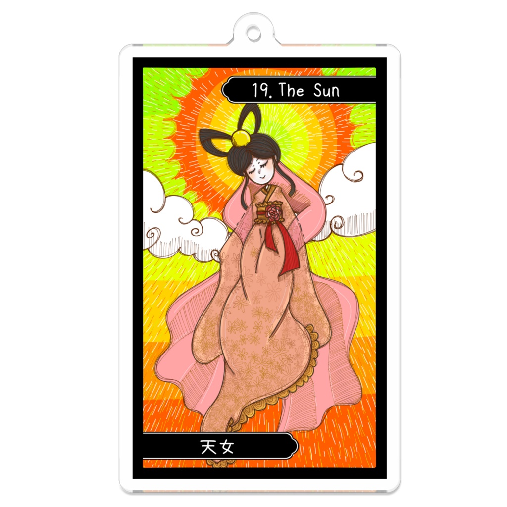 妖怪タロットアクリルキーホルダー【XIX 太陽 - 天女】