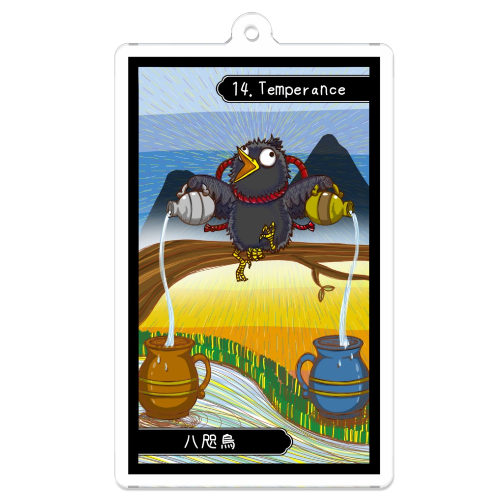 妖怪タロットアクリルキーホルダー【XIV 節制 - 八咫烏】