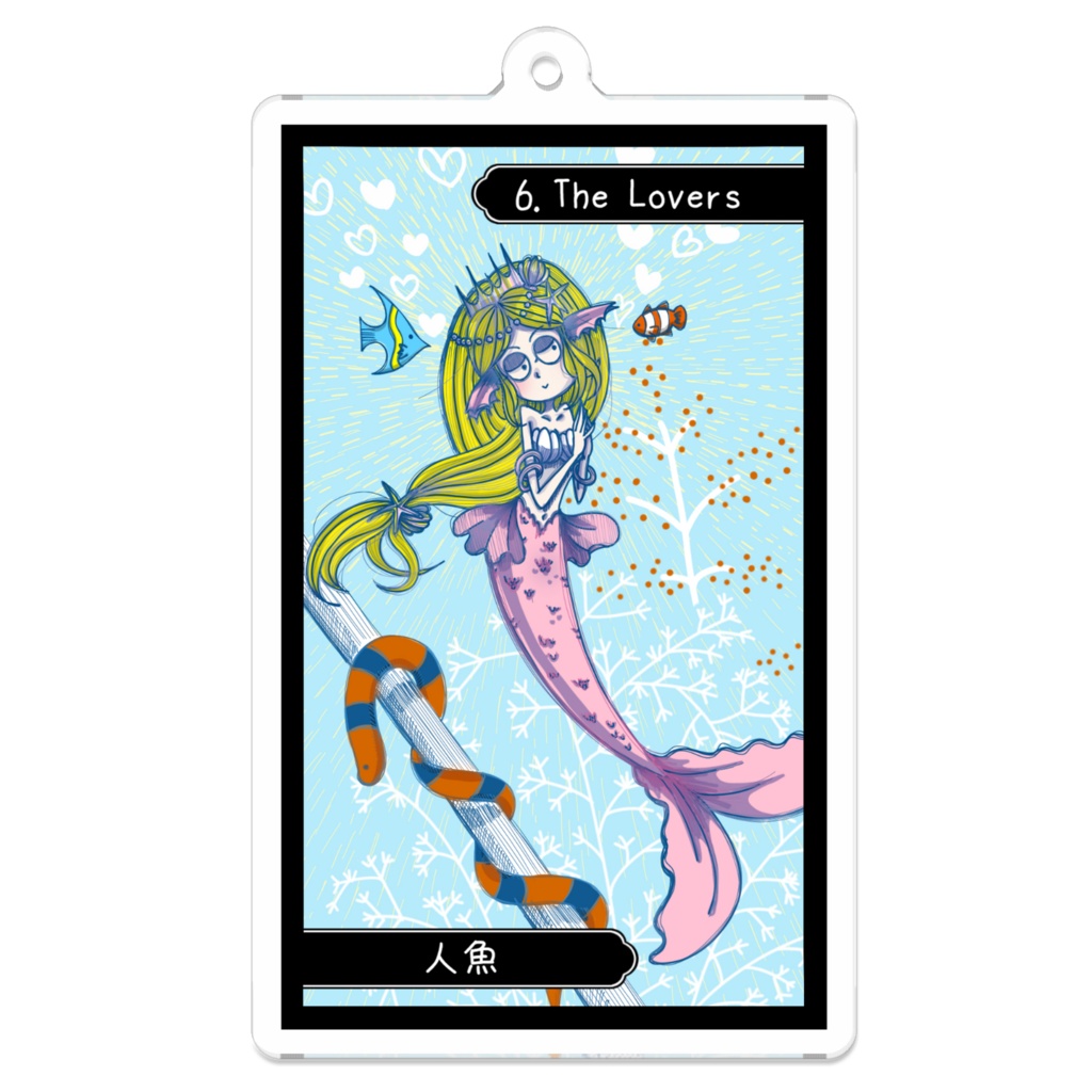 妖怪タロットアクリルキーホルダー【VI 恋人 - 人魚】