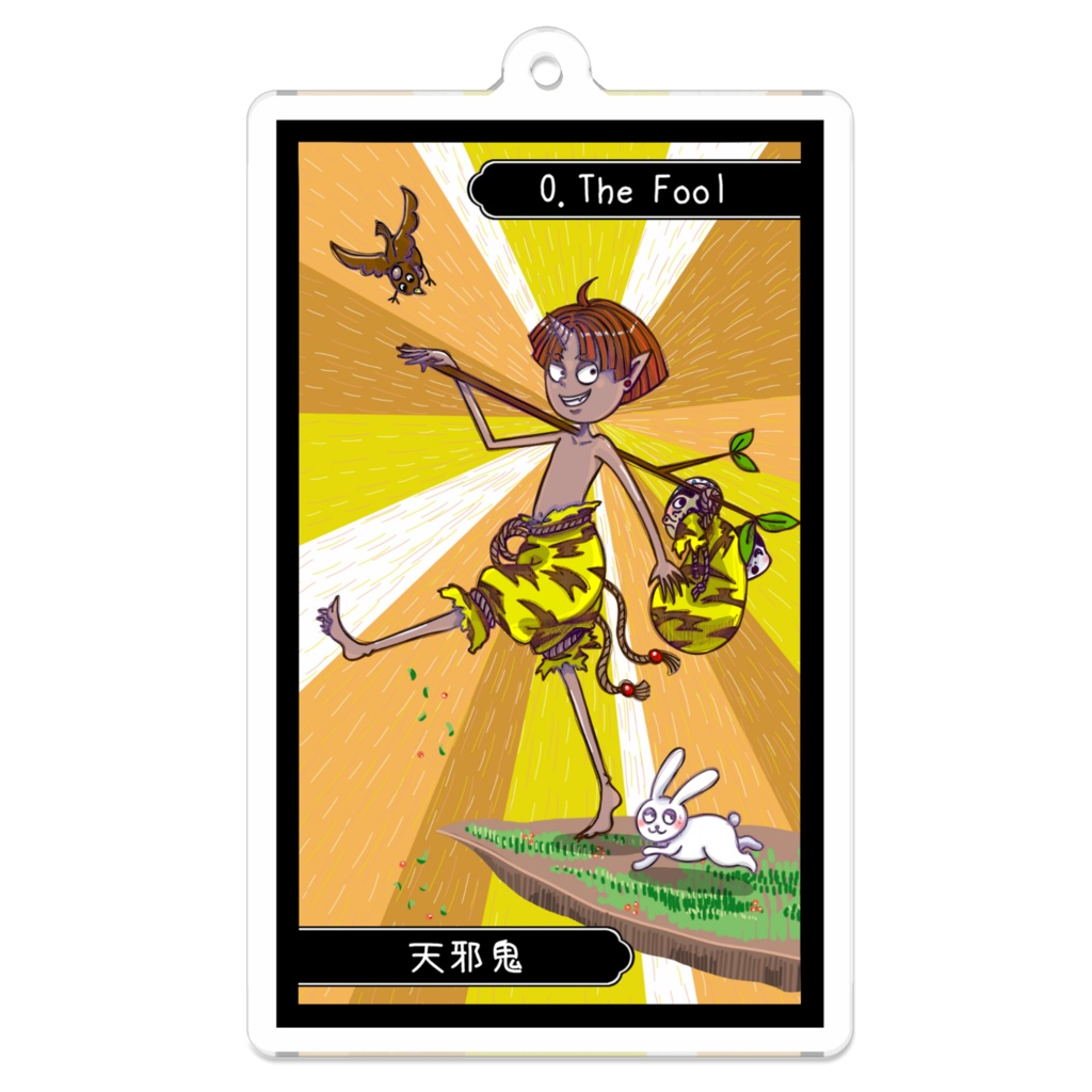 妖怪タロットアクリルキーホルダー【0 愚者 - 天邪鬼】