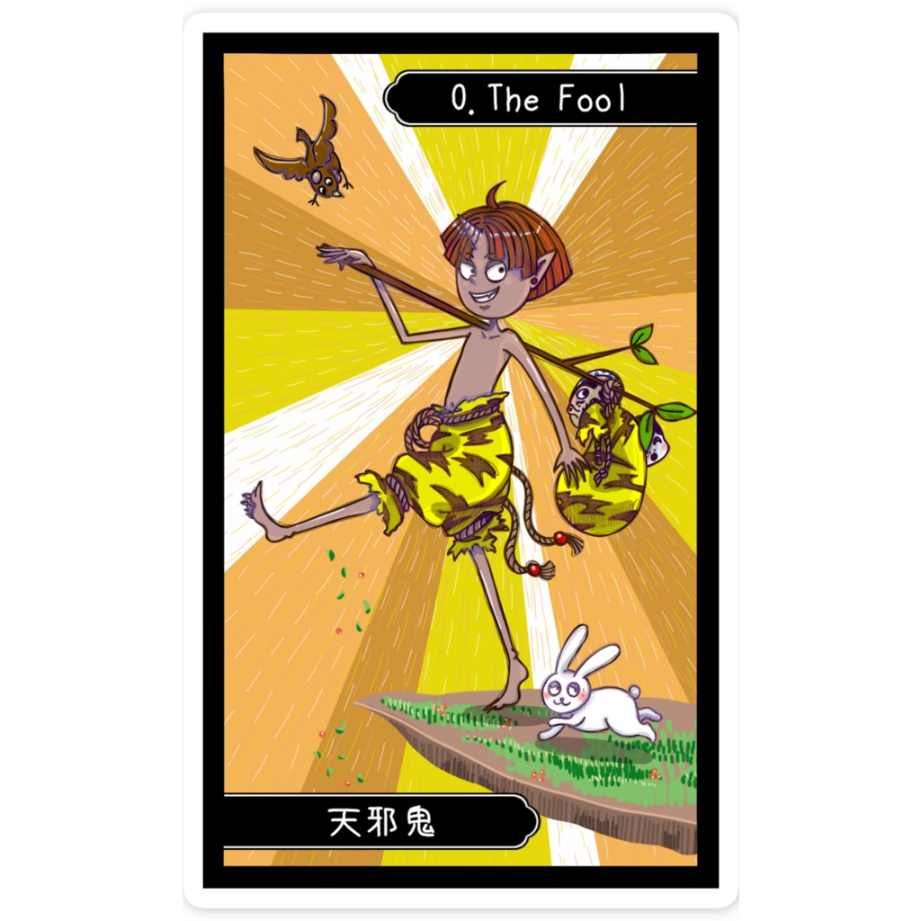 妖怪タロットステッカー【0 愚者 - 天邪鬼】