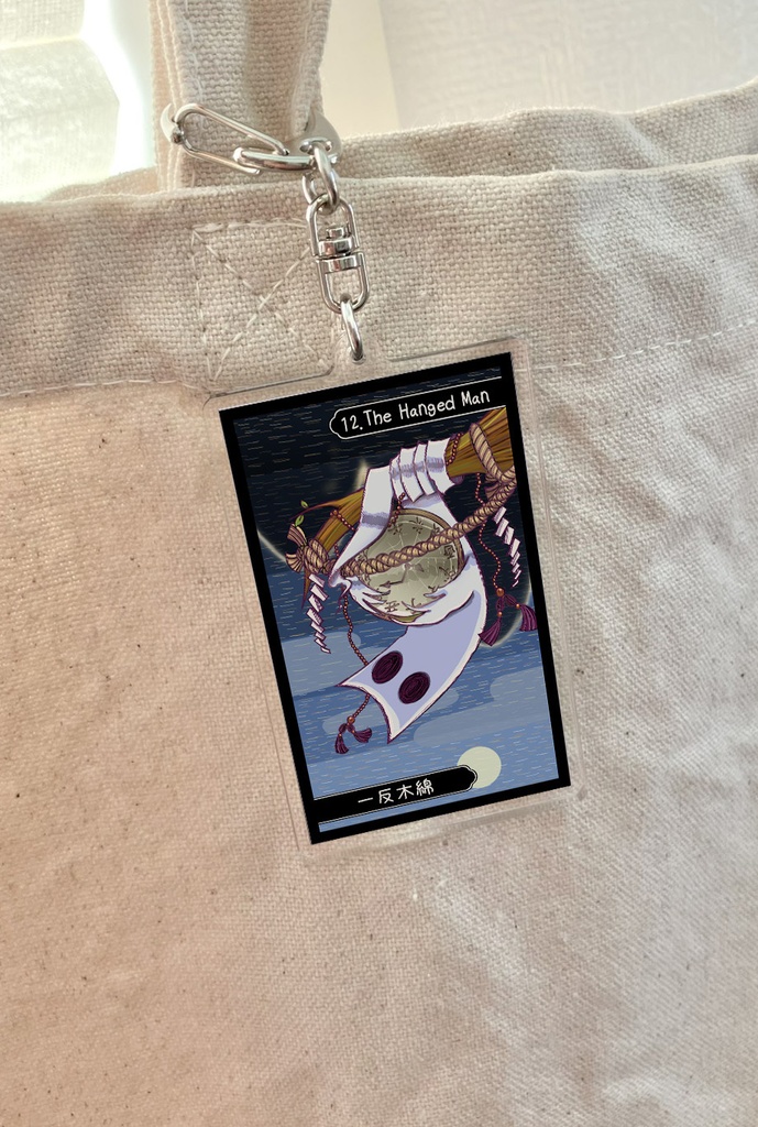 妖怪タロットアクリルキーホルダー【XII 吊るされた男 - 一反木綿】