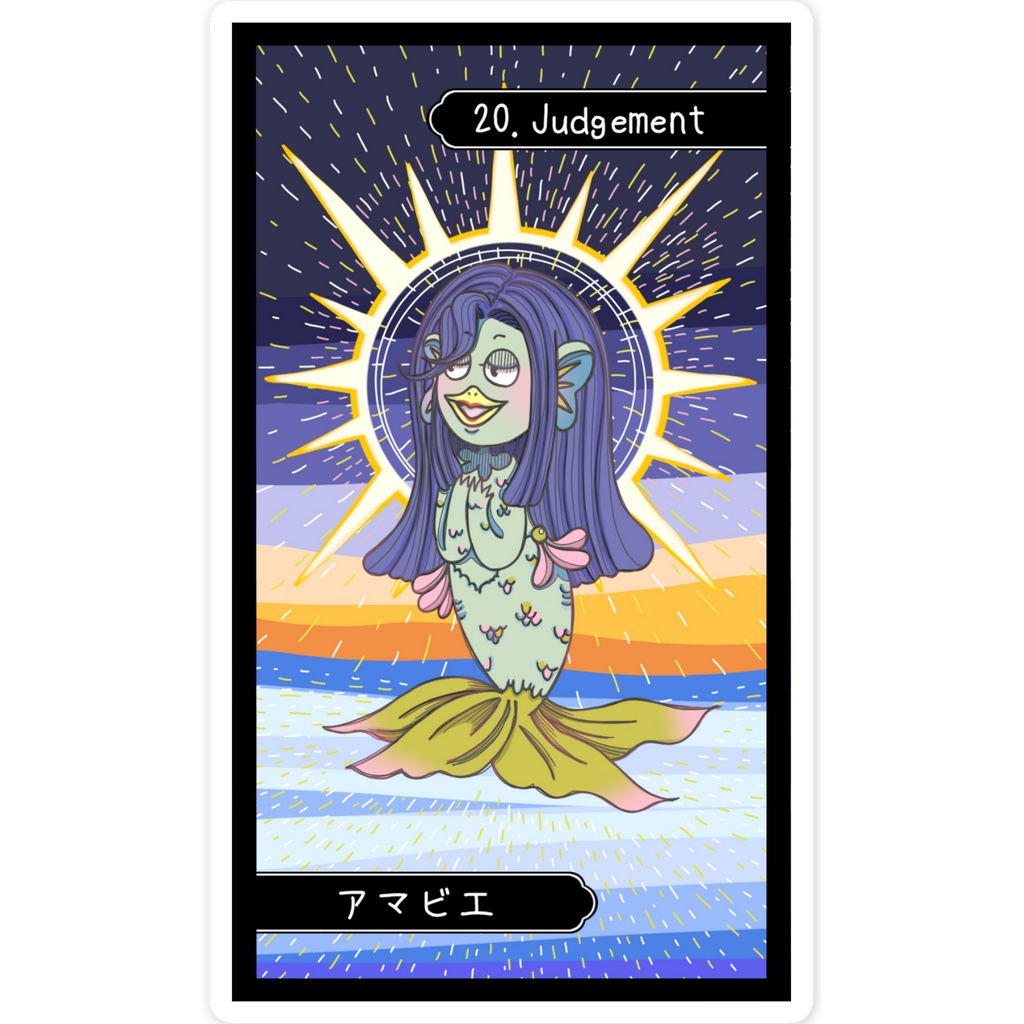 妖怪タロットステッカー【XX Judgement - アマビエ】