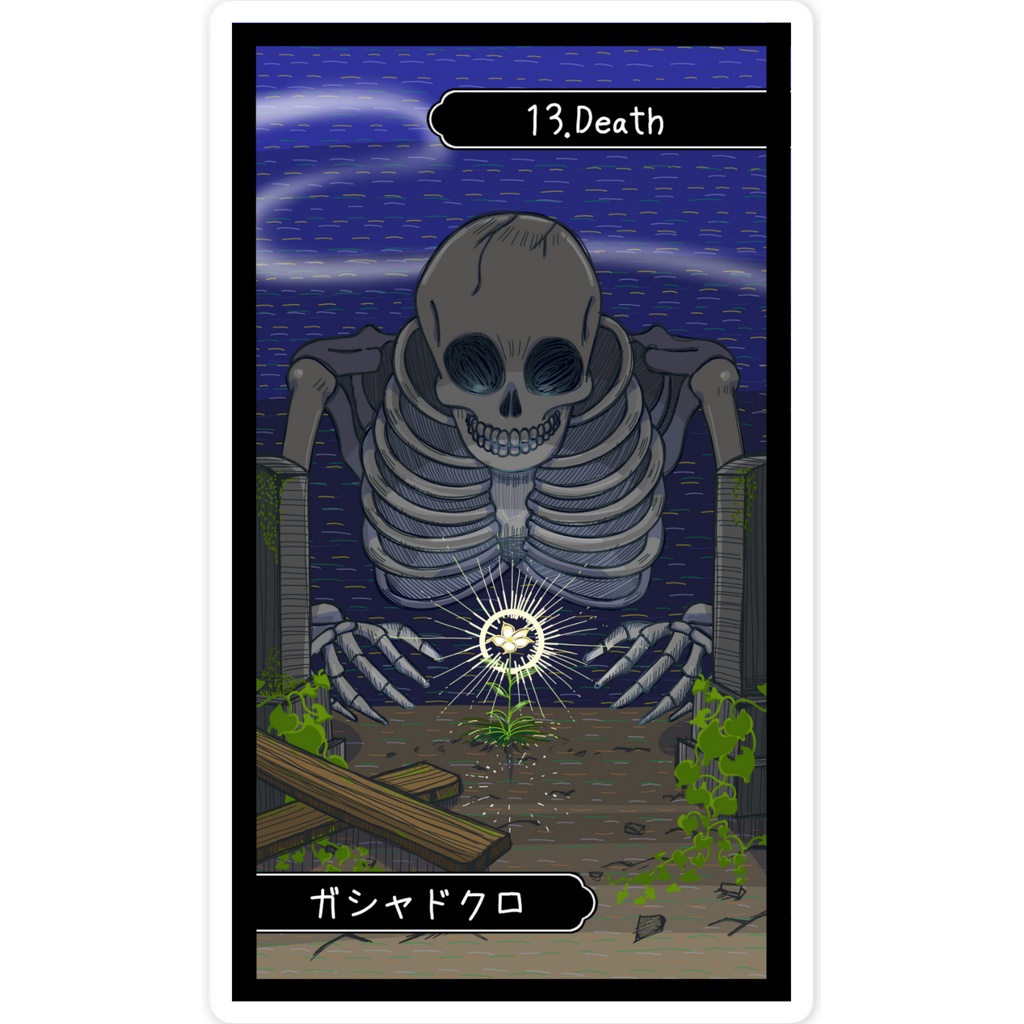 妖怪タロットステッカー【XIII 死神 – ガシャドクロ】
